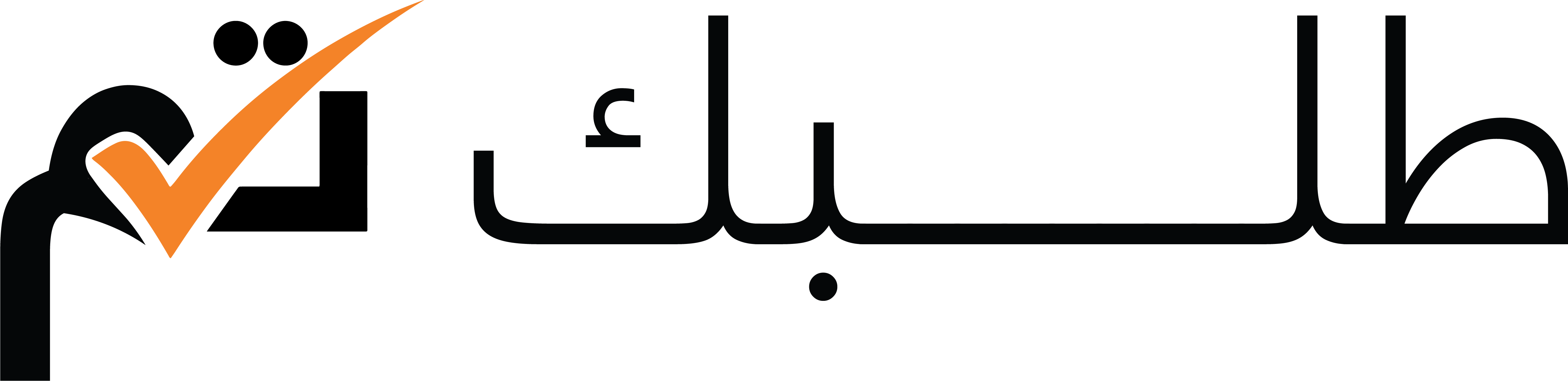 طلبك تم